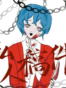 姓别为男的花