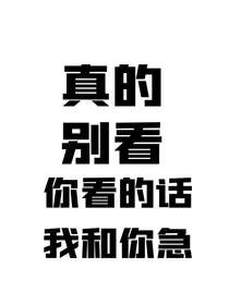 马嘉祺：时光贩卖机