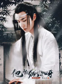 陈情令：女主皆是战二渣