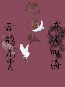 德云社：师哥绝活多