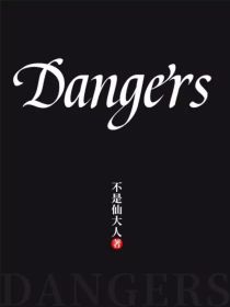 Dangers……