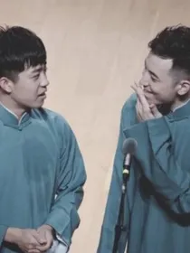 龙龄：所以然后