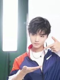 王俊凯星苹果乐园-d096