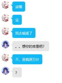 原神乙女向之OOC带师