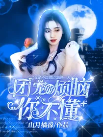 快穿：团宠的烦恼你不懂