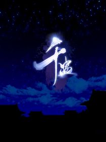 斗龙：狼人杀-d748