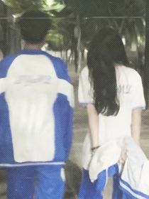 少女时代的结局