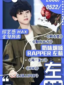 渣女攻略守则