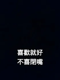 不知名精品