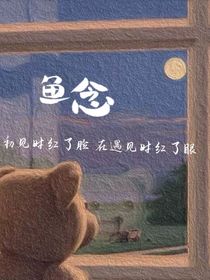 鲶