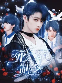TF三代：死亡限制令