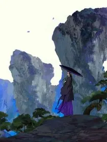 尘梦无恙，无缘归途
