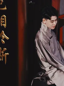 这个丈夫不要也罢！