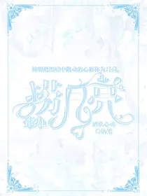 查九：四季予你
