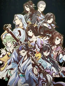 元尊同人——竹青酒