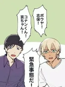 至蒲八卦处