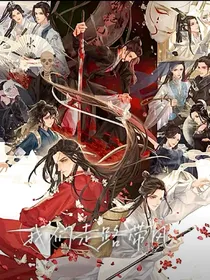 墨家四宝的公寓
