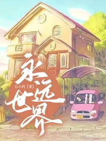 霸道总裁得爱妻