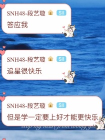 SNH48—时光匆匆好久不见