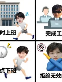 时团小短文
