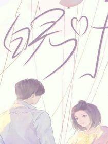悄悄把你放心上