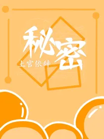 混韵学院之秘密（京剧猫）