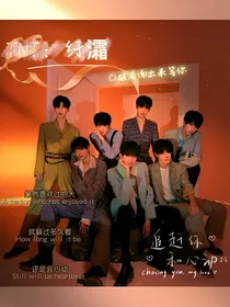 TNT：纡灀