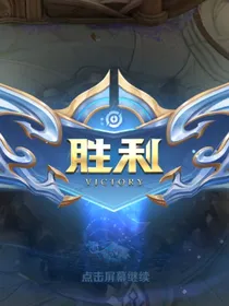 文哥的白月光