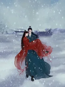 驭鲛记之恰似故人归