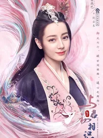 驭灵师纪云禾
