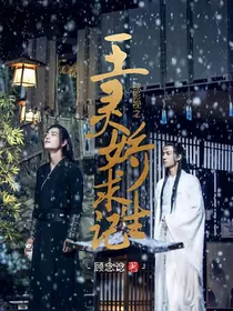 快穿系统之助攻是个技术活
