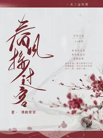 春风接过客