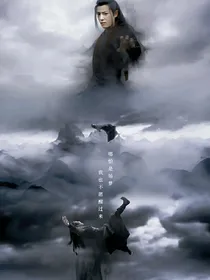 陈情令：孰正孰邪