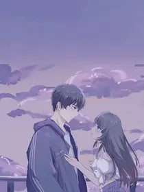 枯木逢春暗恋