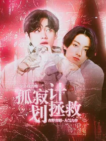 BTS：孤寂拯救计划