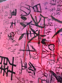 明星壁纸语录合集