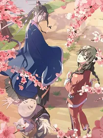 桃铃修罗
