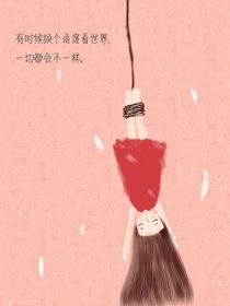 梦想真成