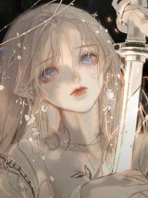 女配觉醒了