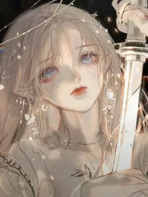 女配觉醒了