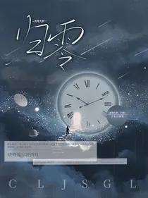查理九世：在云端——d326