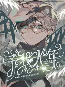 予我盛夏光年