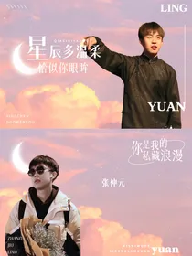 张九龄：沉默不语的许同学