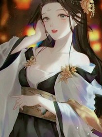 质子逃离暴君后怀了暴君的崽