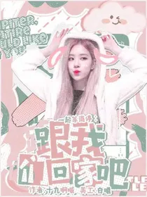 一起等雨停：跟我们回家吧-d094