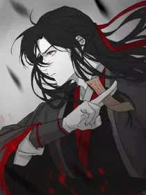 魔道：芜颜曦然