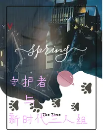 第五人格：守护者与新时代三人组