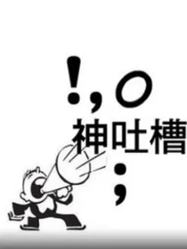 万界仙侠聊天群