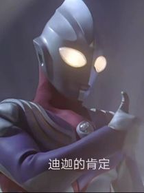 表情包：天堂