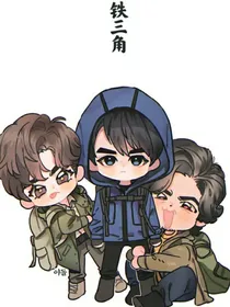 盗笔：吴邪，我是你奶奶